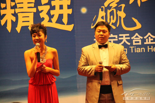 贏在2013 遼寧天合集團(tuán)2012-2013年會(huì)