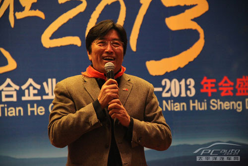 贏在2013 遼寧天合集團(tuán)2012-2013年會(huì)