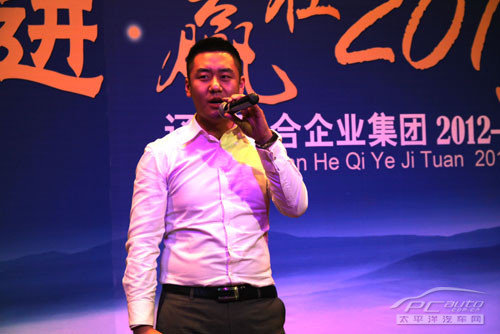 贏在2013 遼寧天合集團(tuán)2012-2013年會(huì)